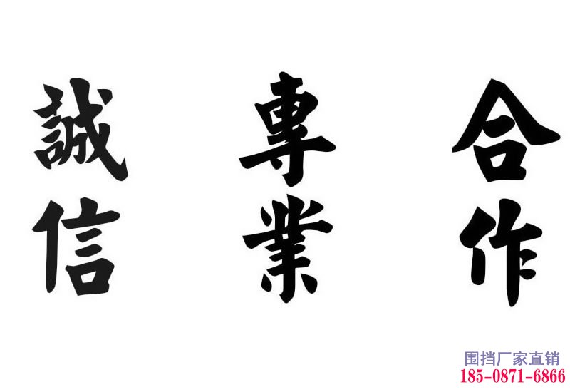昆明围挡