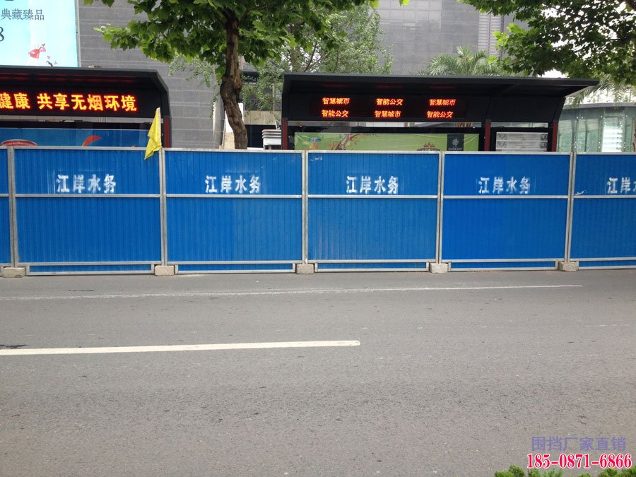 昆明围挡